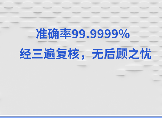 朝阳龙城万核基因DNA检测咨询中心