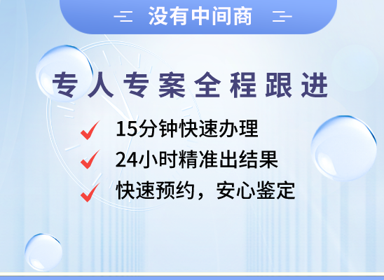 朝阳龙城万核基因DNA检测咨询中心